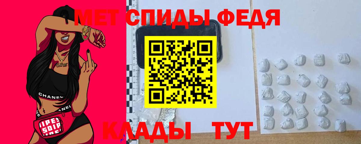 Амфетамин VHQ  Amphetamine  Магадан  Вход с VPN 