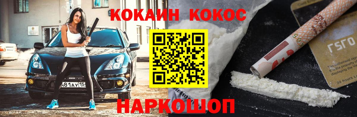 Кокаин Columbia  Вход с VPN  Магадан 