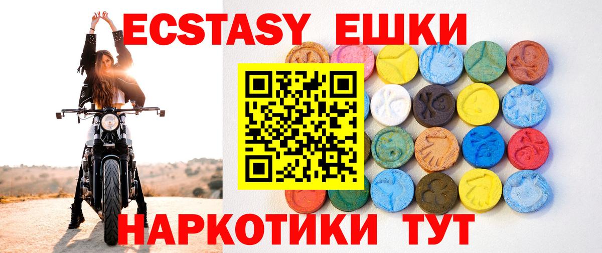 ЭКСТАЗИ mix Магадан