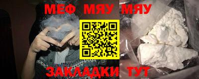 эйфоретик Бузулук