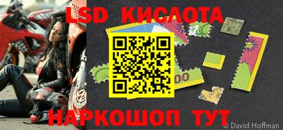 стаф Волжский