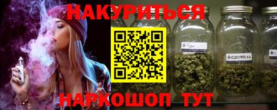 наркотики Кизляр