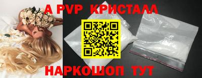 Альфа ПВП Волжск