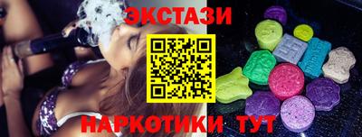 стаф Волжский