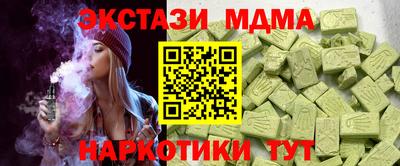 стаф Волжский