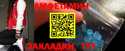 стаф Волжский