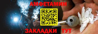 стаф Волжский