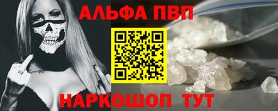 стаф Волжский