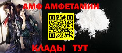 Альфа ПВП Волжск