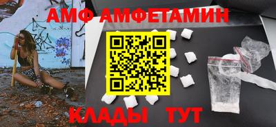 Альфа ПВП Волжск