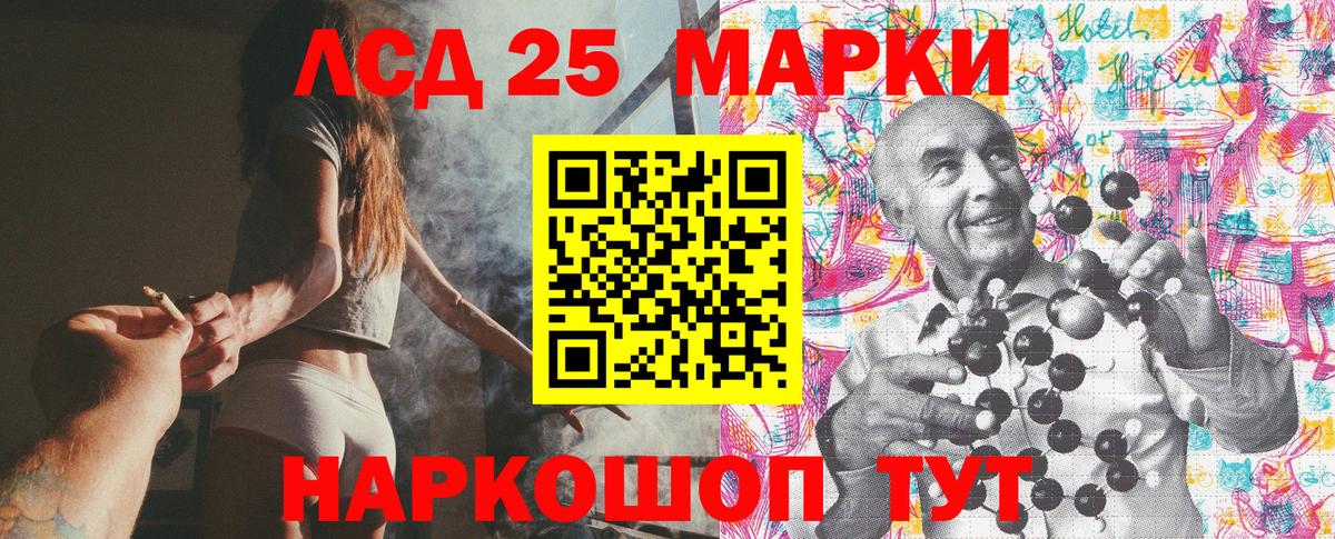 Марки N-bome 1,5мг Магадан