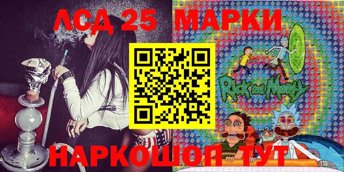Марки N-bome 1,8мг  Вход с VPN  Магадан 