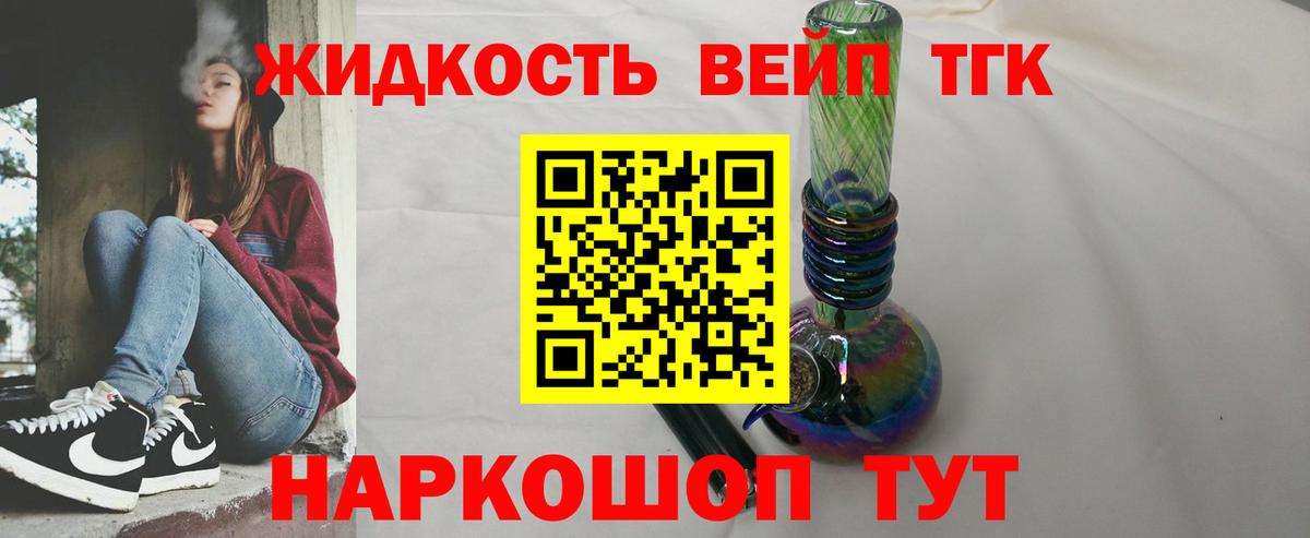 Дистиллят ТГК Wax Магадан