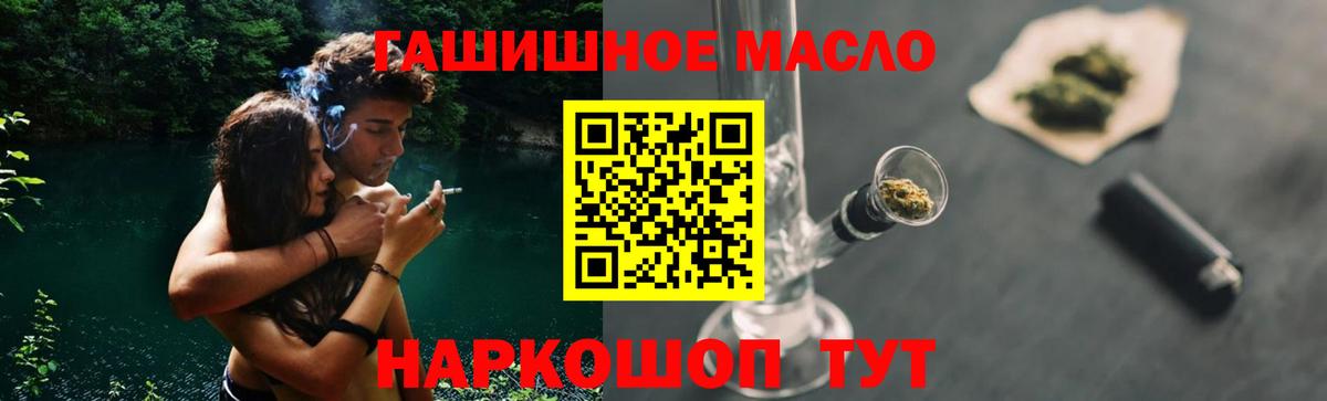 Магадан  Дистиллят ТГК вейп  продажа наркотиков  Вход с VPN 