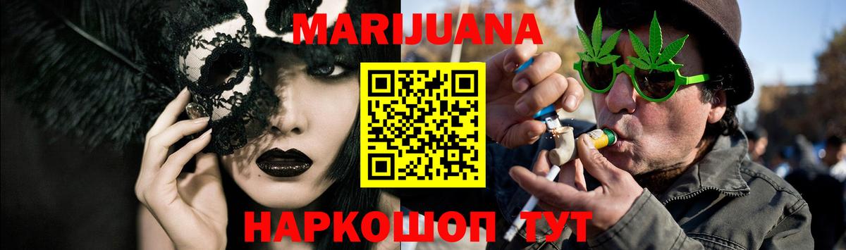 Канабис Bruce Banner  Каннабис AK-47  Вход с VPN  Марихуана SATIVA & INDICA  Магадан  Бошки марихуана Ganja 